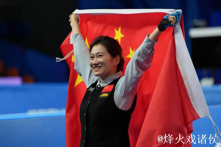 成都世运会:韩雨晋级女子花式台球决赛 成都世运会:韩雨晋级女子花式台球决赛