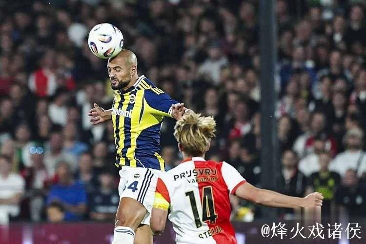 欧冠资格赛:费内巴切5-2大胜费耶诺德 总比分6-4惊险晋级 欧冠资格赛:费内巴切5-2大胜费耶诺德 总比分6-4惊险晋级